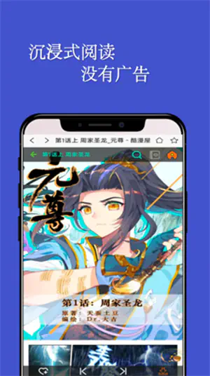 风车动漫官网版-风车动漫手机版下载 Hero图